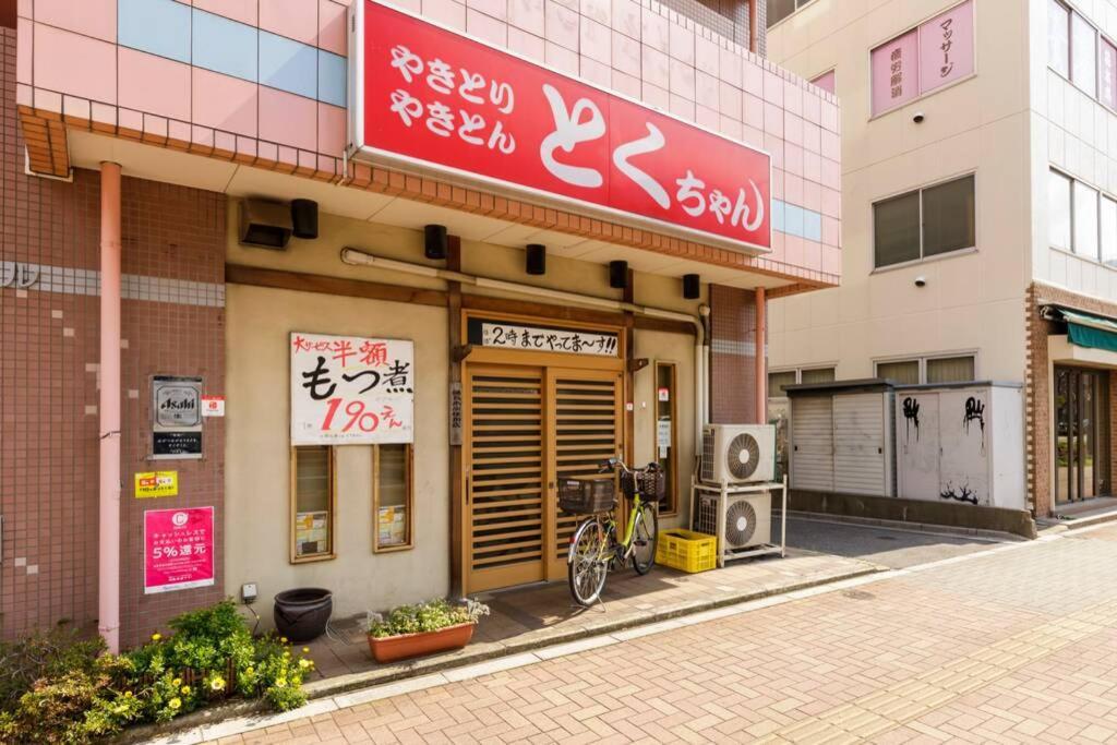فيلا Negau House طوكيو المظهر الخارجي الصورة